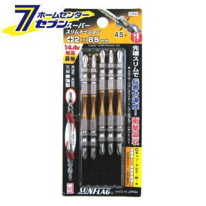 STM-52085 �X�[�p�[�X����5�{�g �T���t���b�O [�r�b�g �C���p�N�g�h���C�o�[ �d�C�h����]