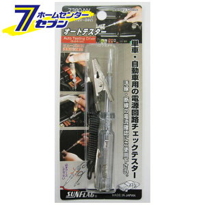 yő400~ItN[||CgUPz#7380NV I[geX^[ TtbO [eX^[  dCH]y2025N111z