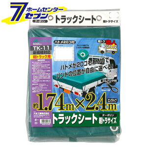 gbNV-g(^-|) TK-11 厩H [gbN ב V-g gbN pi ygbNp  ebN]