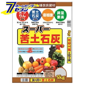 肥料 苦土石灰 5kg Diy 工具の人気商品 通販 価格比較 価格 Com 肥料 苦土石灰 5kg Diy 工具の人気商品 通販 価格比較 価格 Com