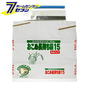 IR`15 15kg F{X [|pi _Ǝ]