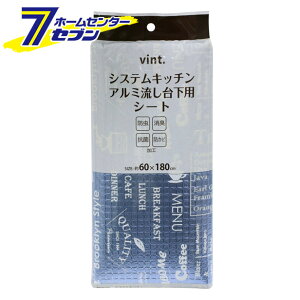 VXeLb`A~䉺pV[g60cm VINT CY [hV[g  悯 Lb`pi 䏊pi]