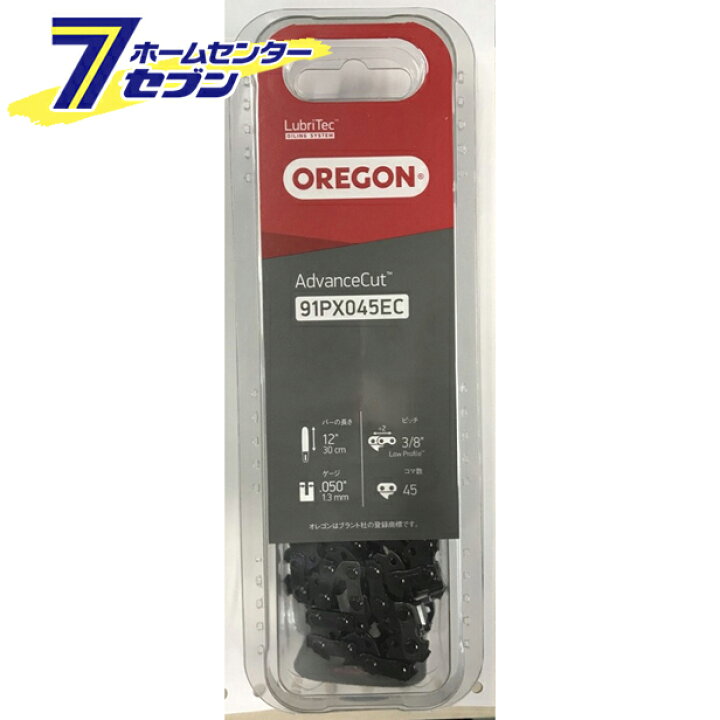 楽天市場 ポイント10倍 チェンソー替刃 91px 045ec オレゴン Oregon ﾁｪｰﾝｿｰ 替刃 ポイントup 22年2月19日 10 00から2月22日 23 59まで ホームセンターセブン