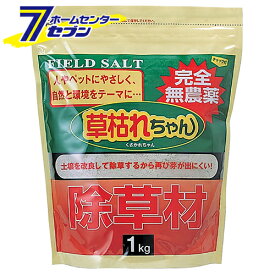楽天市場 除草 石灰の通販