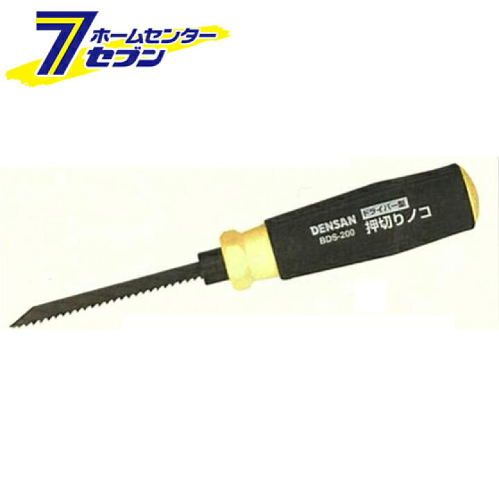 楽天市場】押切リ鋸 BDS-200 ジェフコム [作業工具 電設工具 ボード 