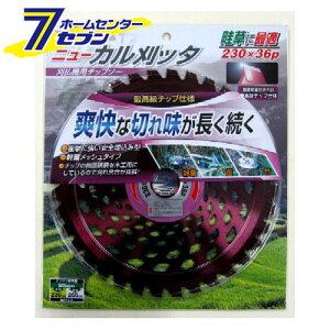 �����n 230x36P �j���[�J�����b�^ �A�C�E�b�h [�����@ �`�b�v�\�[ �֐n]