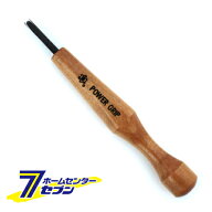 パワーグリップ彫刻刀 平 4.5MM 三木章刃物本舗 [大工道具 のみ 彫刻刀 鉋]