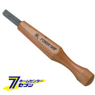 パワーグリップ彫刻刀 鎌倉 9MM 三木章刃物本舗 [大工道具 のみ 彫刻刀 鉋]
