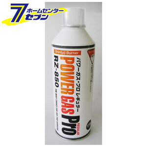 RZ-850 �p���[�K�X(�l�W����) �V�x�m [�o�[�i�[ �g�[�` ���� �L�����v ��� ����]