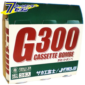 カセットボンベ 3本の通販 価格比較 価格 Com
