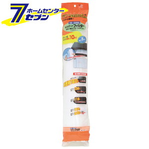 �~�V���ړ��背���W�t�[�h�t�B���^�[ ���[�� 10m 46×10m 1��
