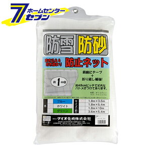 hEhlbg 1.8X3.6m V _CI [|pi]