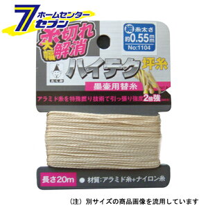 nCeN؎  20M 1104  [H n o ڎ]