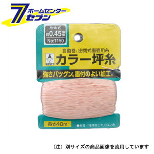 J[؎ NO.1150  [H n o ڎ]