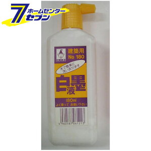 nt #180  [X~o n no n o]