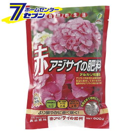 楽天市場 紫陽花 肥料 おすすめの通販