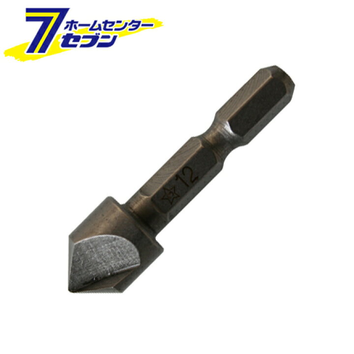 ハイクオリティ メール便可 スターエム ハイス六角軸面取カッター 12.0MM 4962660502125 先端工具 木工アクセサリ 下穴錐 ハイクオリティ メール便可 スターエム ハイス六角軸面取カッター 12.0MM 4962660502125 先端工具 木工アクセサリ 下穴錐