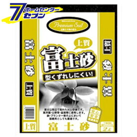 楽天市場 富士砂 2lの通販