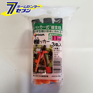 yő400~ItN[||CgUPzIbJ[ 11mmxp 3P rj[ [_Ǝ |pi]y2025N111z