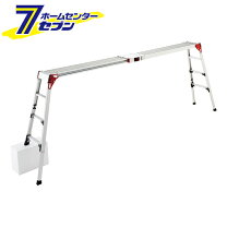 楽天市場】立馬 脚立（はしご・作業台｜DIY・工具）：花・ガーデン 