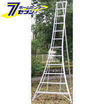 取引決定】三脚脚立 アルミ製 全高3.5m 12尺庭木の剪定 はしご