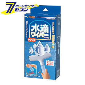 水滴トール アズマ工業 [クリーナー 掃除 汚れ]