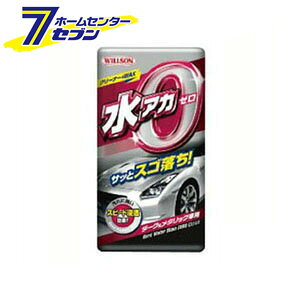 車 水垢 クリーナーの人気商品 通販 価格比較 価格 Com