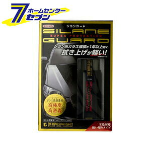 液体ワックス カー コーティングの人気商品 通販 価格比較 価格 Com 液体ワックス カー コーティングの人気商品 通販 価格比較 価格 Com