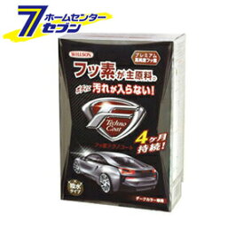 楽天市場 車 フッ素 コーティング剤の通販