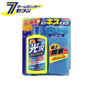 洗車用品 水垢 車用補修剤の人気商品 通販 価格比較 価格 Com