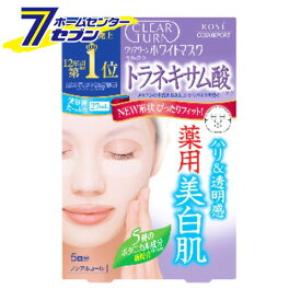 楽天市場 クリアターン ホワイトマスク トラネキサム酸の通販 楽天市場 クリアターン ホワイトマスク トラネキサム酸の通販
