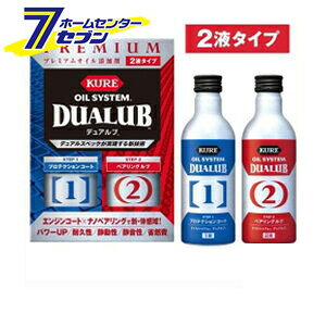 デュアルブ ガソリン添加剤 オイル添加剤の人気商品 通販 価格比較 価格 Com