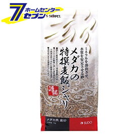 楽天市場 メダカ水槽砂利の通販
