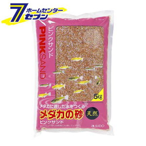 水槽用レイアウト用品 底砂 5kgの人気商品 通販 価格比較 価格 Com 水槽用レイアウト用品 底砂 5kgの人気商品 通販 価格比較 価格 Com