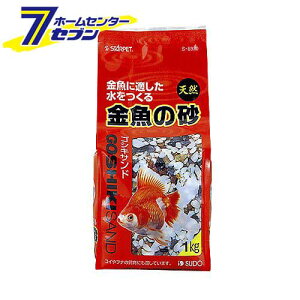 金魚 レイアウト用品 水槽用 砂利の人気商品 通販 価格比較 価格 Com 金魚 レイアウト用品 水槽用 砂利の人気商品 通販 価格比較 価格 Com
