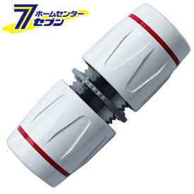 中間継手 C-4 トヨックス [園芸用品 散水用品 散水パーツ]