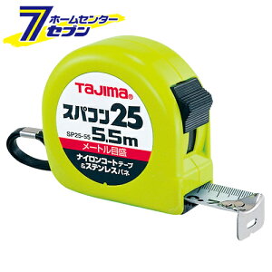 XpR25 5.5M SP2555BL TJMfUC ^W} [H  Rx]