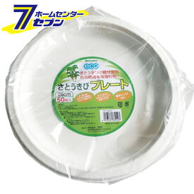 楽天市場 紙皿 業務用 26cmの通販