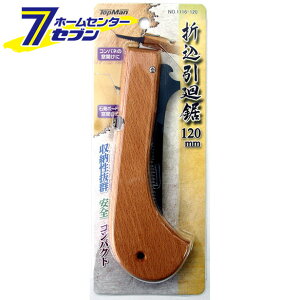 ܍ 120mm gbv} [mRM ̂  ܂킵]