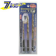 チタンHSSテーパー下穴錐 3本組 トップマイティ [キリ 下穴 電動ドライバー インパクトドライバー ]
