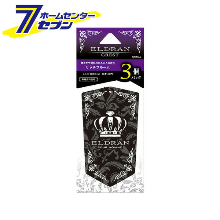 楽天市場 Carall エルデュランクレスト Eldran Crest 3個パック リッチブルーム 3199 晴香堂 車 消臭剤 芳香剤 匂い 消臭 芳香剤 車用 ホームセンターセブン