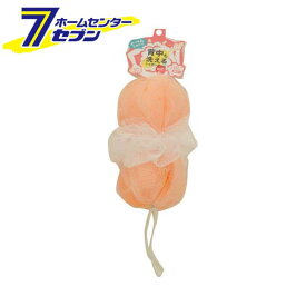 背中も洗えるシャボンボール ミックスYE イエロー (B873Y) マーナ MARNA marna [バススポンジ ボディスポンジ 日用品 洗面 バス用品 ボディウォッシュ用品]