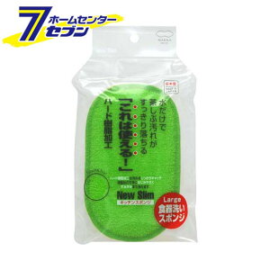 �X�����j���[�H��X�|���W �O���[�� (K005) �}�[�i MARNA marna [�L�b�`���p�i �L�b�`�� �H��� �䏊 �X�|���W]