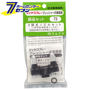 2mYZbg NO.73 tv [|@  蓮p[c]