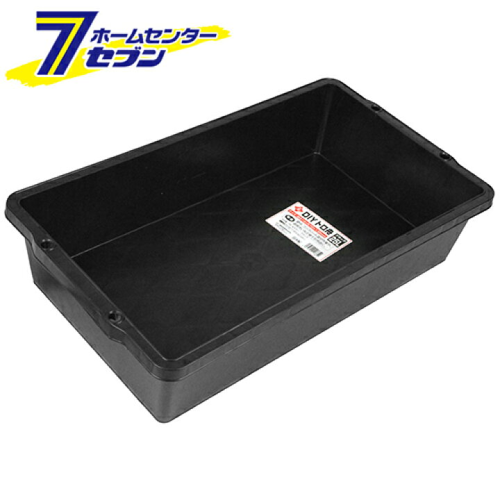 楽天市場】赤長 DIY トロ舟 ブラック 25L ブラック 藤原産業 [トロ箱 