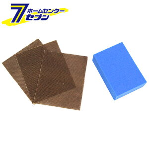 サンドペーパー ブロックの人気商品 通販 価格比較 価格 Com