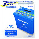 あす楽 カオス 60B19L/C7 カーバッテリー パナソニック 標準車 充電制御車用 新品