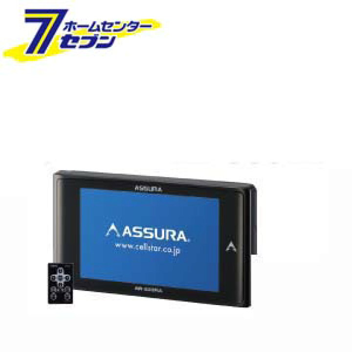 楽天市場】セルスター GPSレーダー探知機 ASSURA AR-333RA ワンボディ  