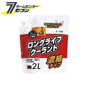 JF LLC pbN 2L R J-130 WCt [N[g WG[^[  ]