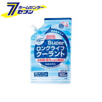楽天市場】スーパーロングライフクーラント ブルーの通販